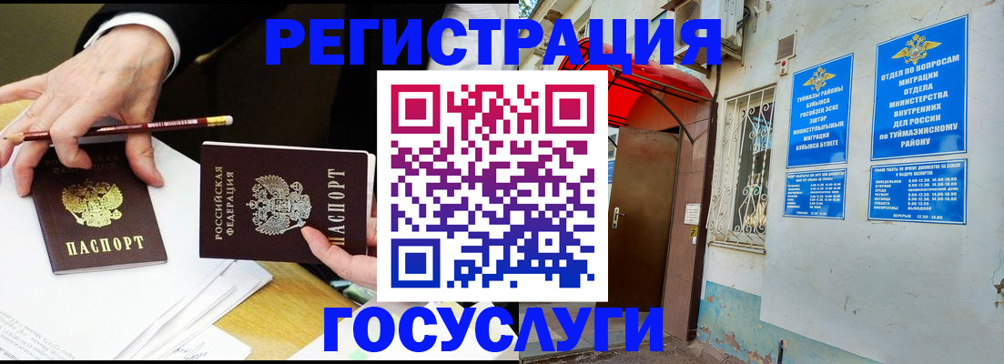 регистрация для дет. сада в Питкяранте