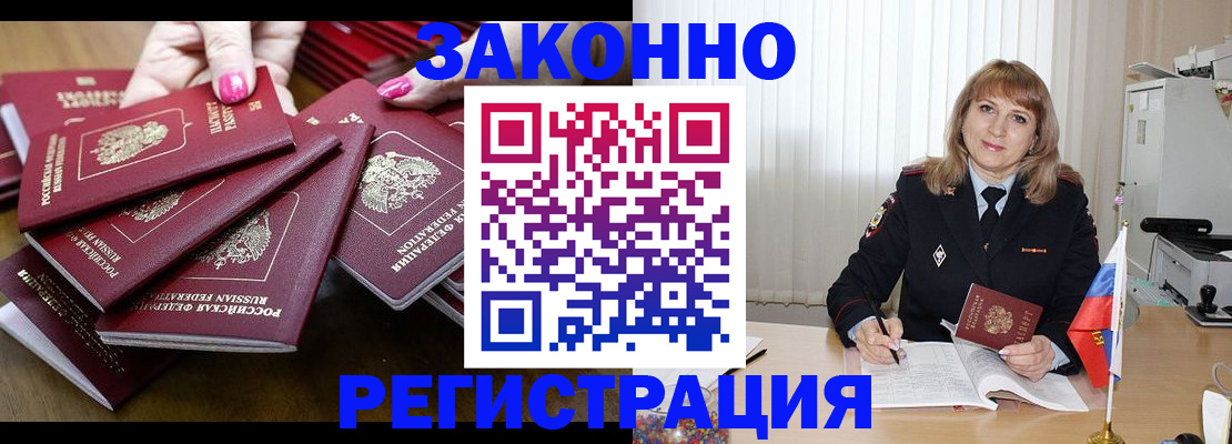 прописка для кредита в Питкяранте